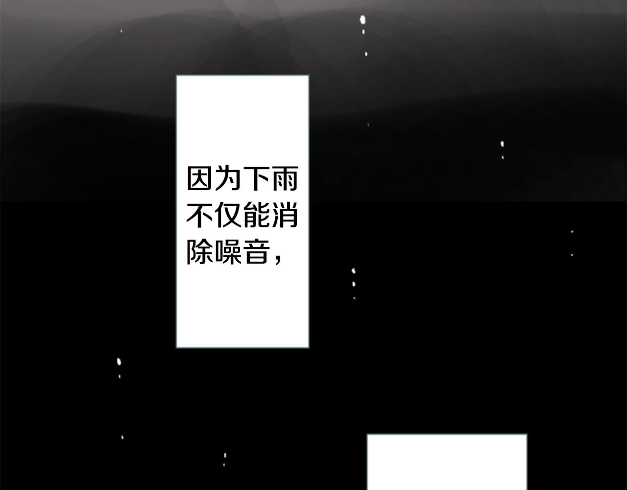 第20话 沉默回答60