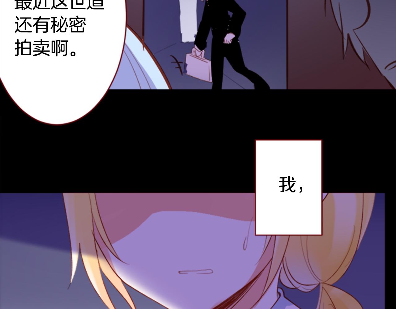 第164话 不可以睡着 ，星光游行14