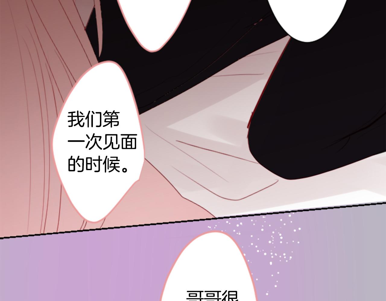 第51话 发脾气101