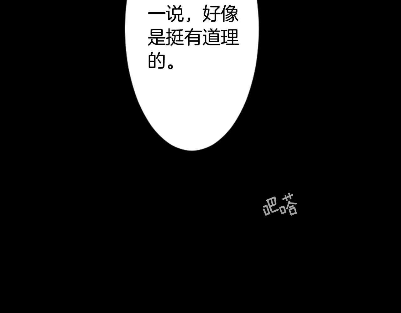 第8话 RRC101