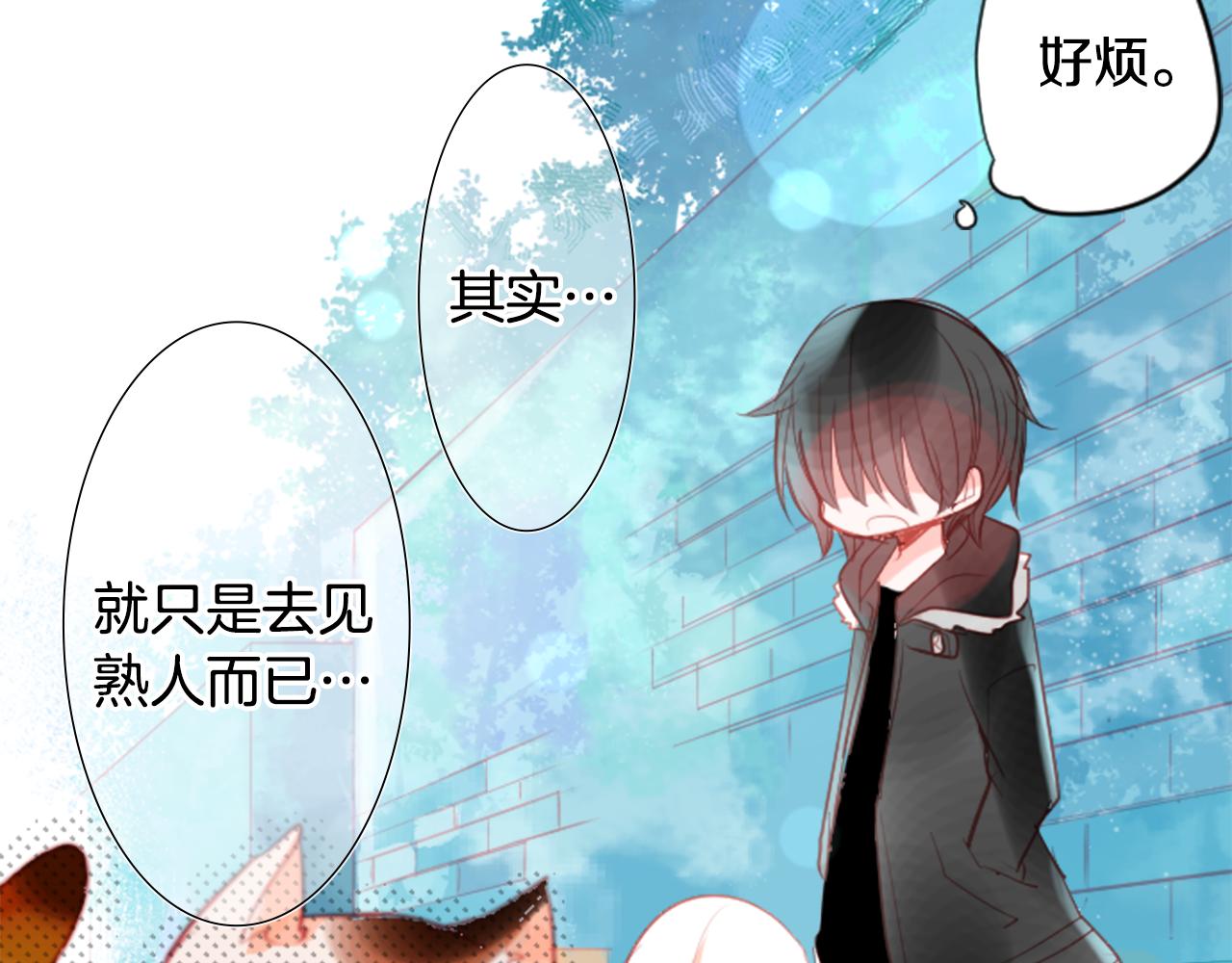 第33话 魔法师和恶魔猫1109