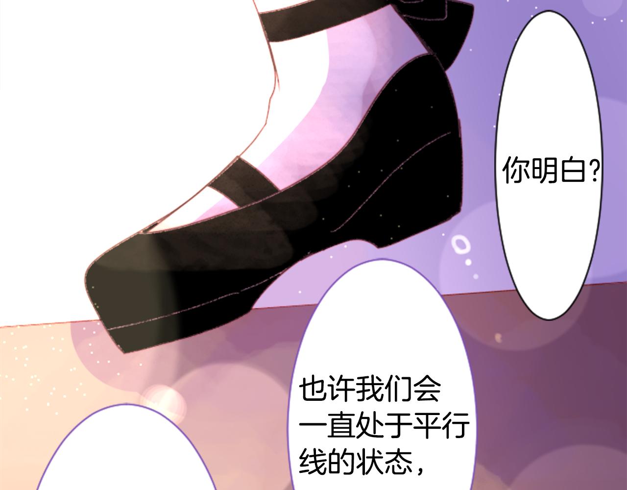 第66话 有吗？23