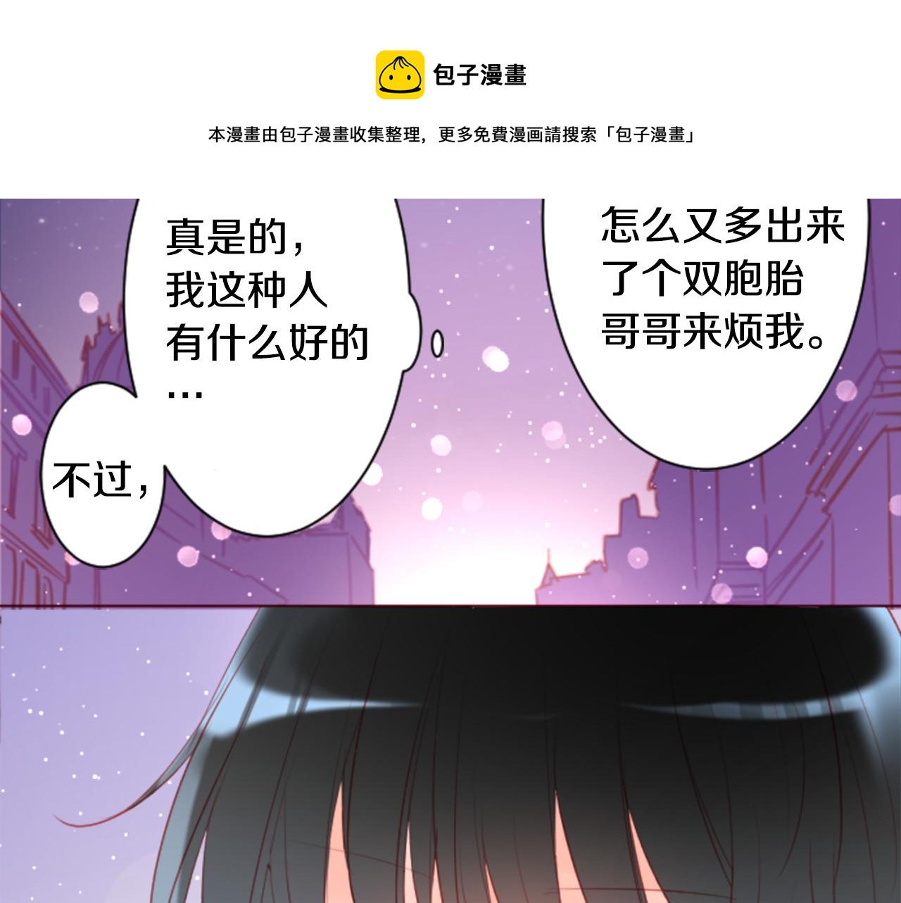 第139话 记忆体是春天的窃窃私语49