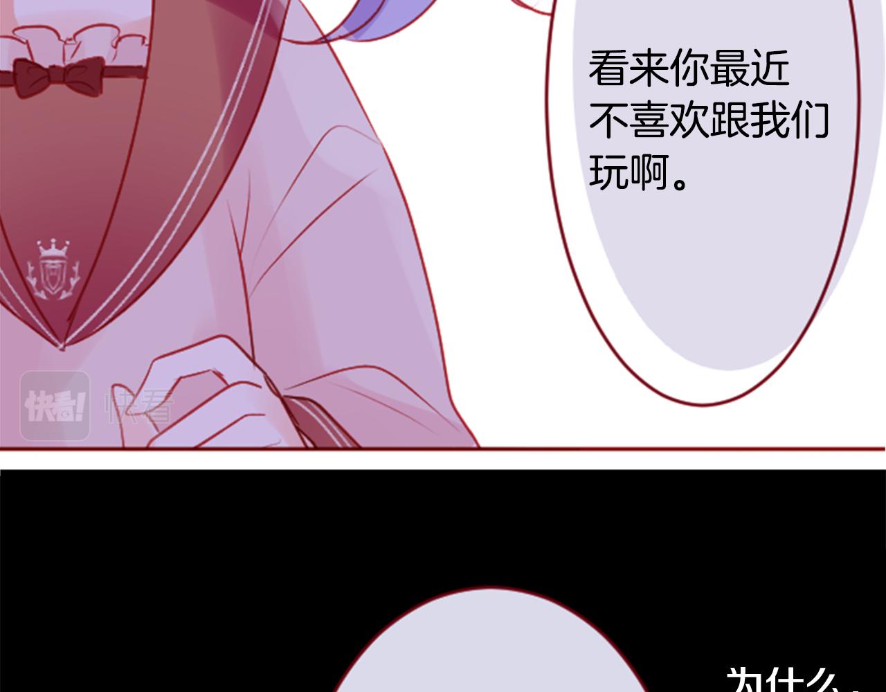 第123话 樱桃·巧克力·小少女54
