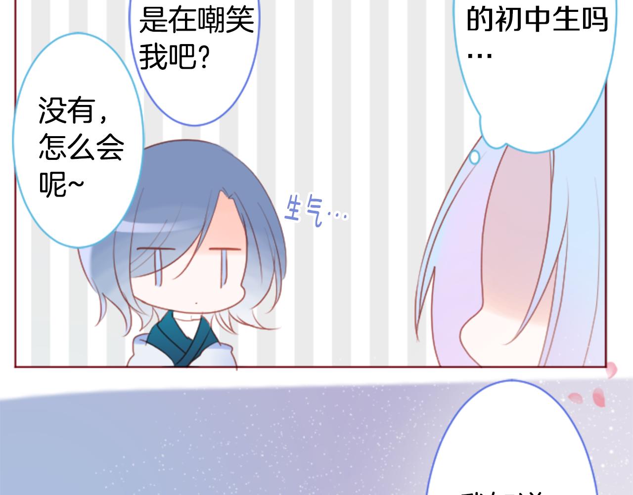 第137话 在春天被蚕食的浪漫者48