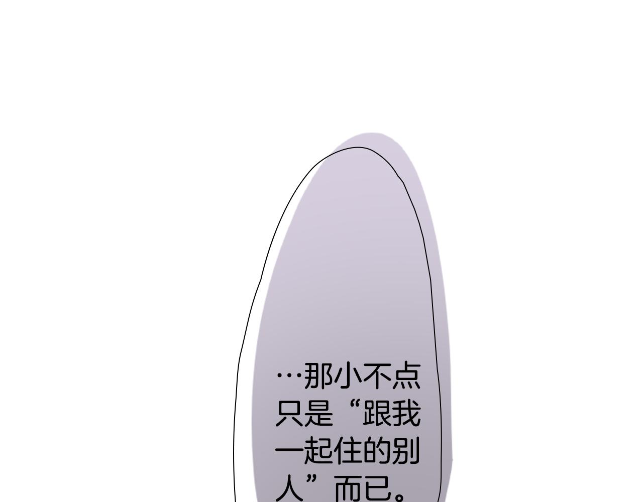 第24话 5.56mm的弹丸26