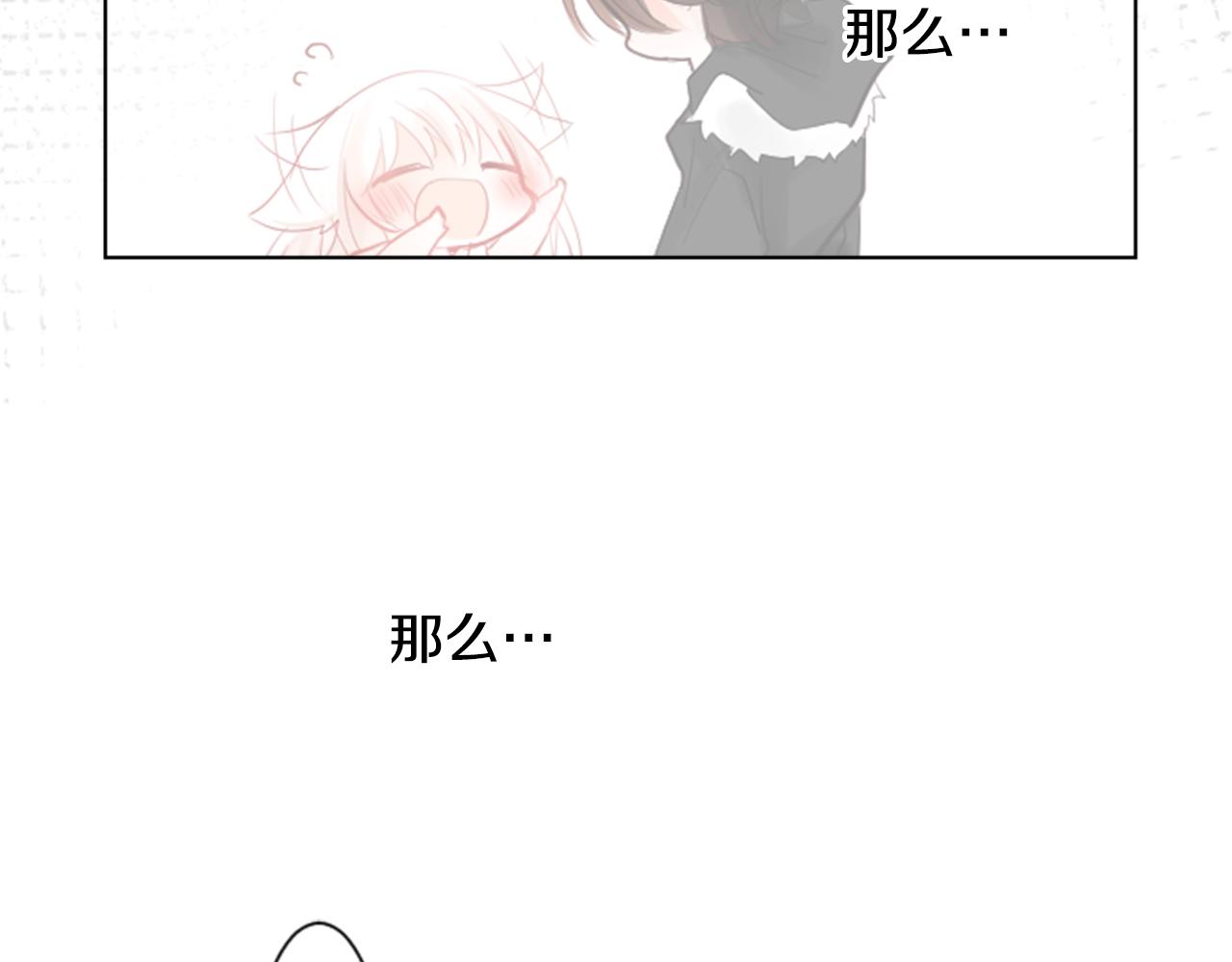 第15话 甜蜜的幸福73