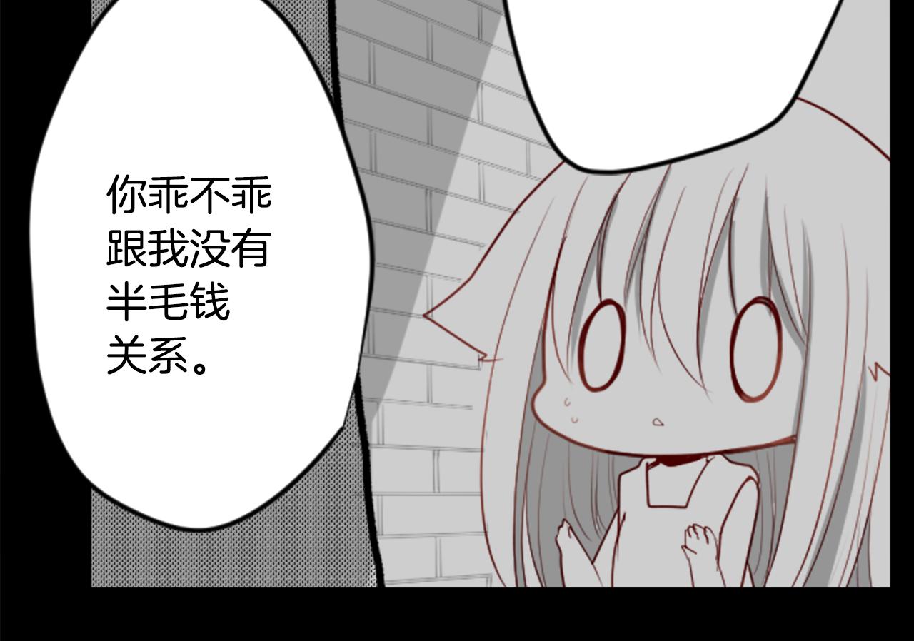 第31话 最後一章的信号210