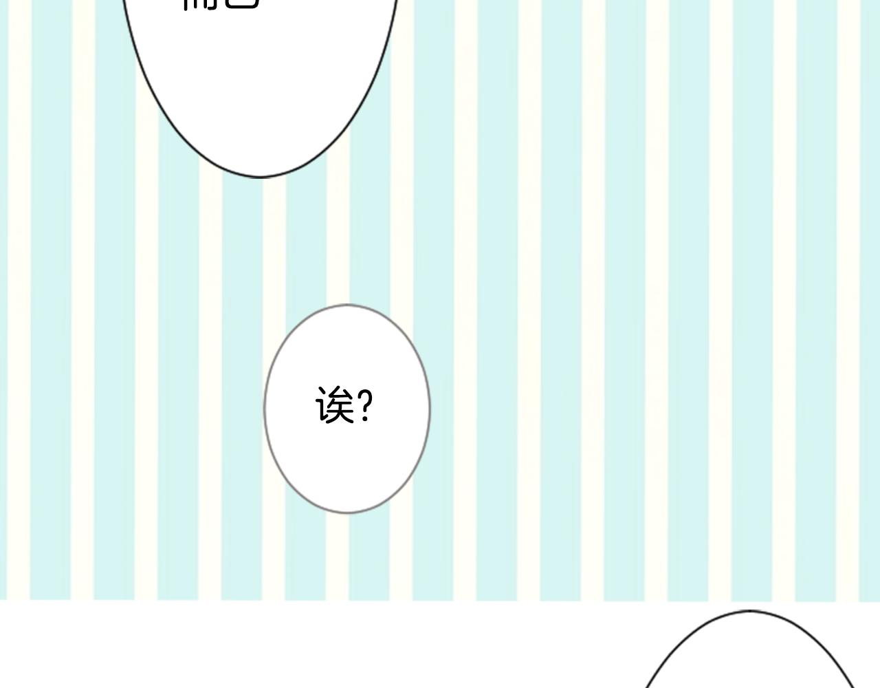 第16话 小巷的秘密片段48