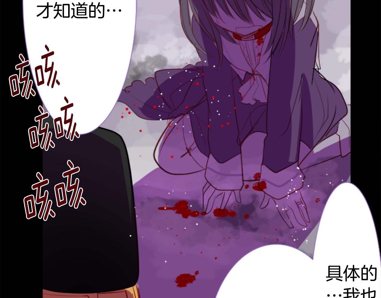 第46话 能有什麽办法42