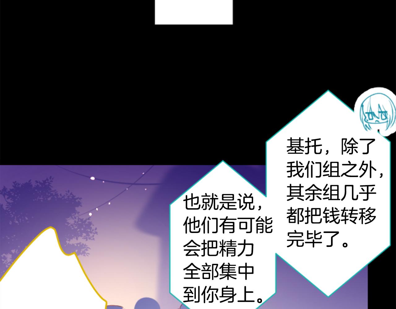 第167话 月光还很朦胧30