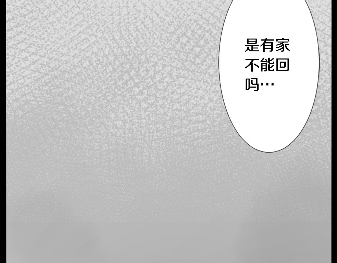 第14话 黑白甜心101