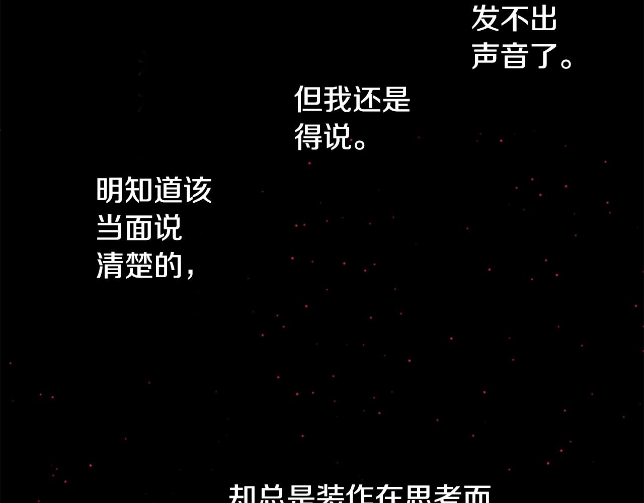 第51话 发脾气27