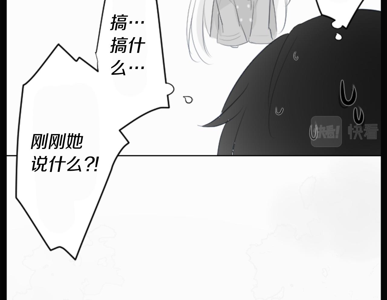 第14话 黑白甜心15
