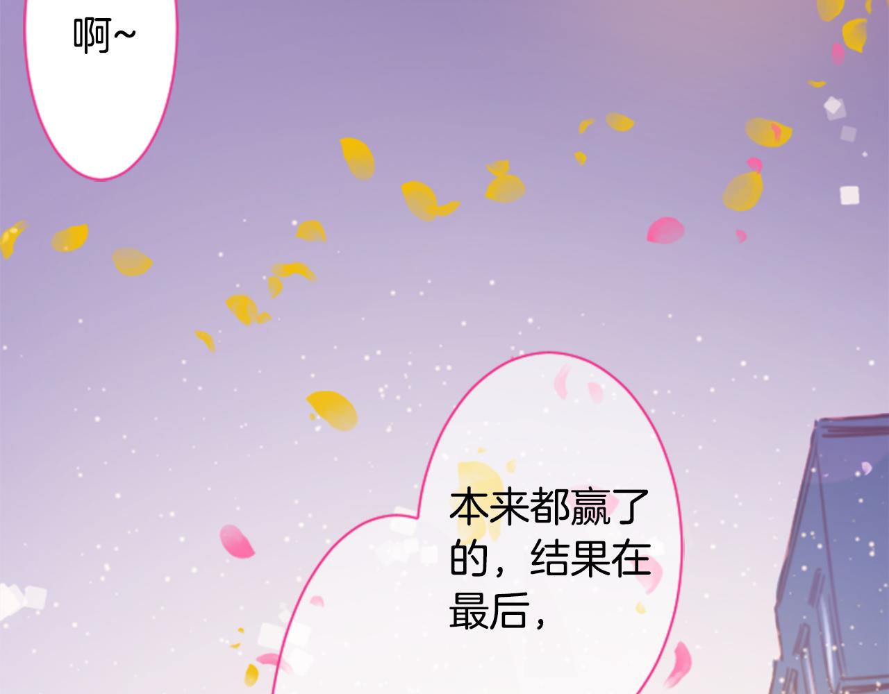第157话 向小苍兰花蕾告别62