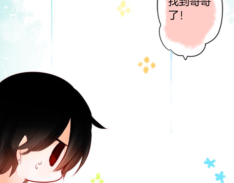 第3话 两个人的一天106