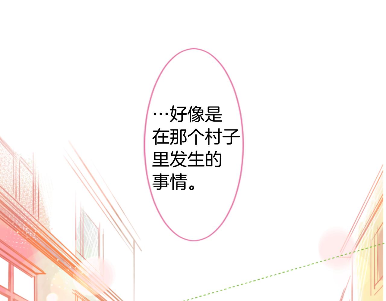 第37话 什麽都别做就好106