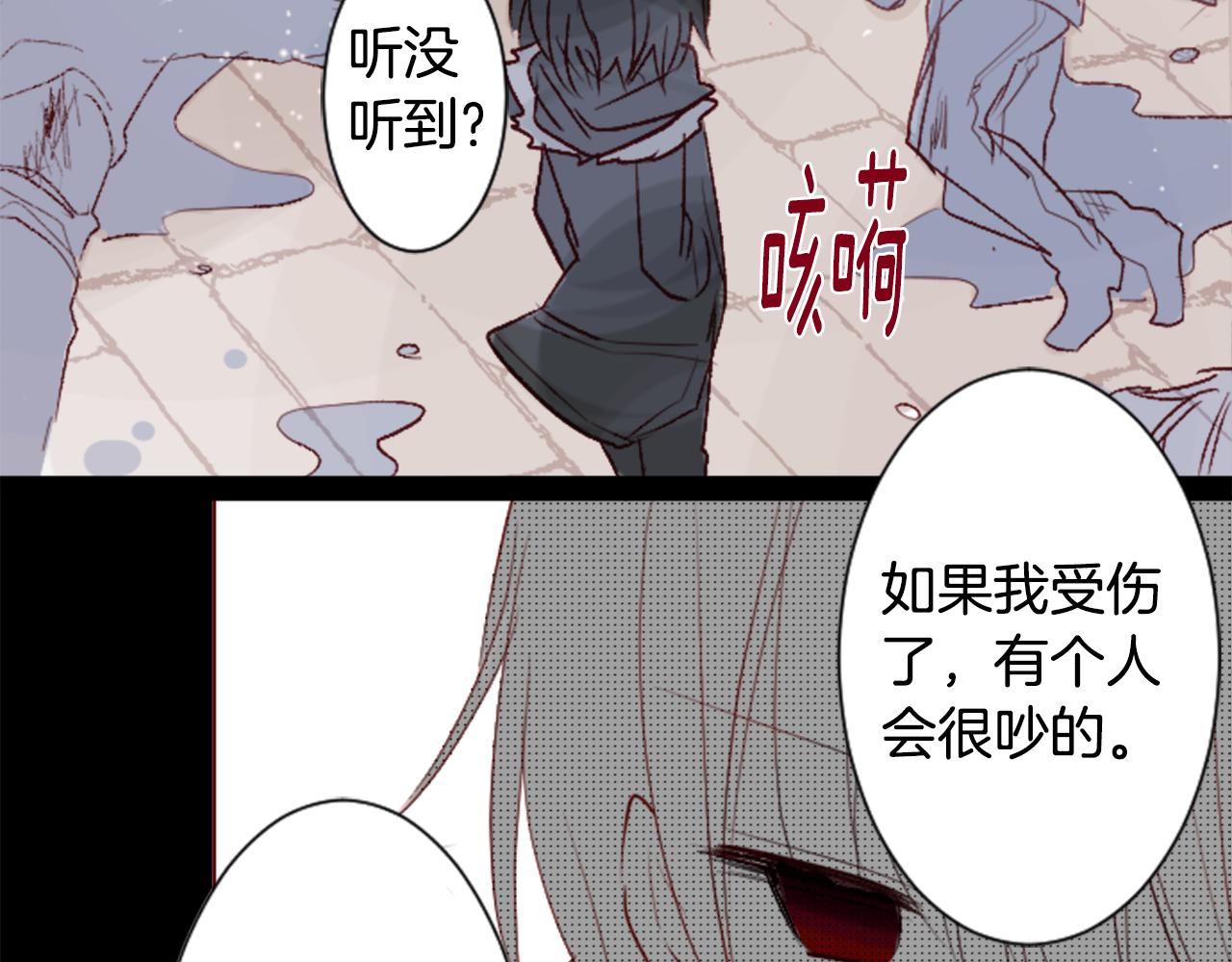第33话 魔法师和恶魔猫161