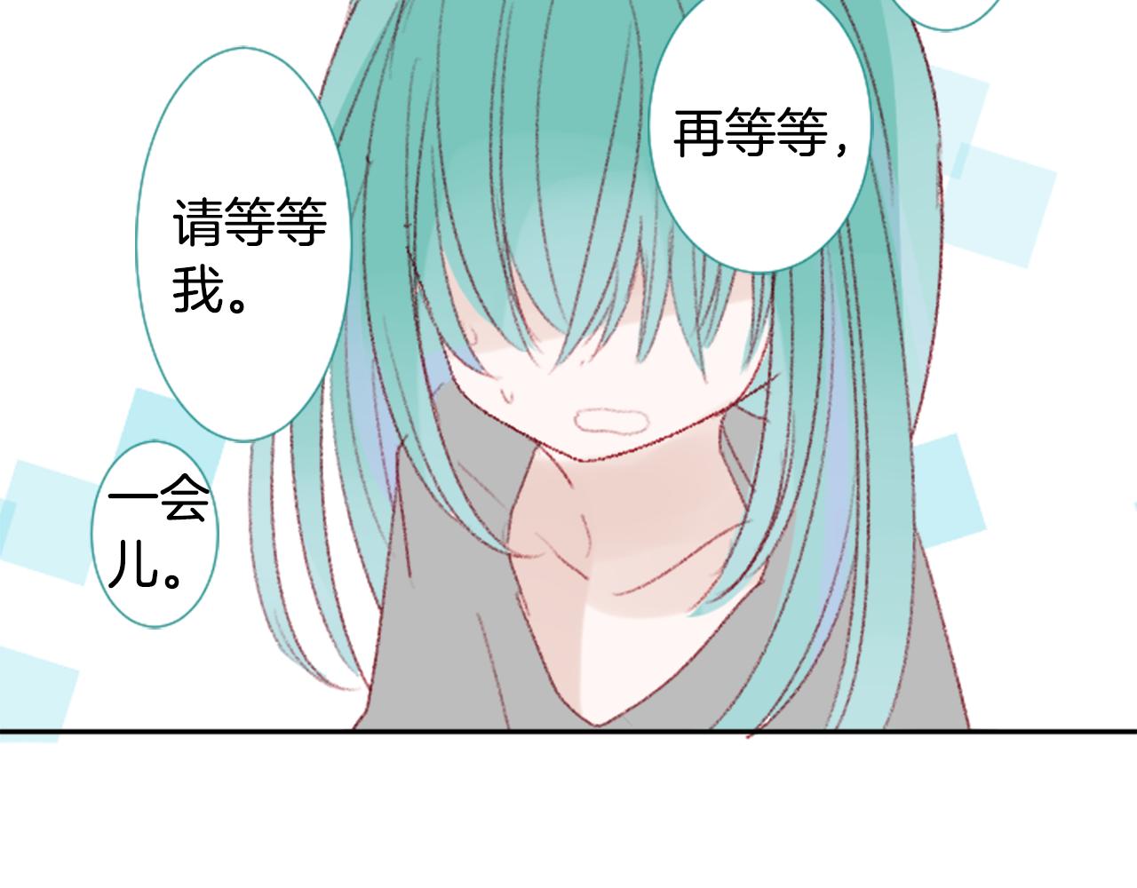 第71话 彼得·拉潘综合症192