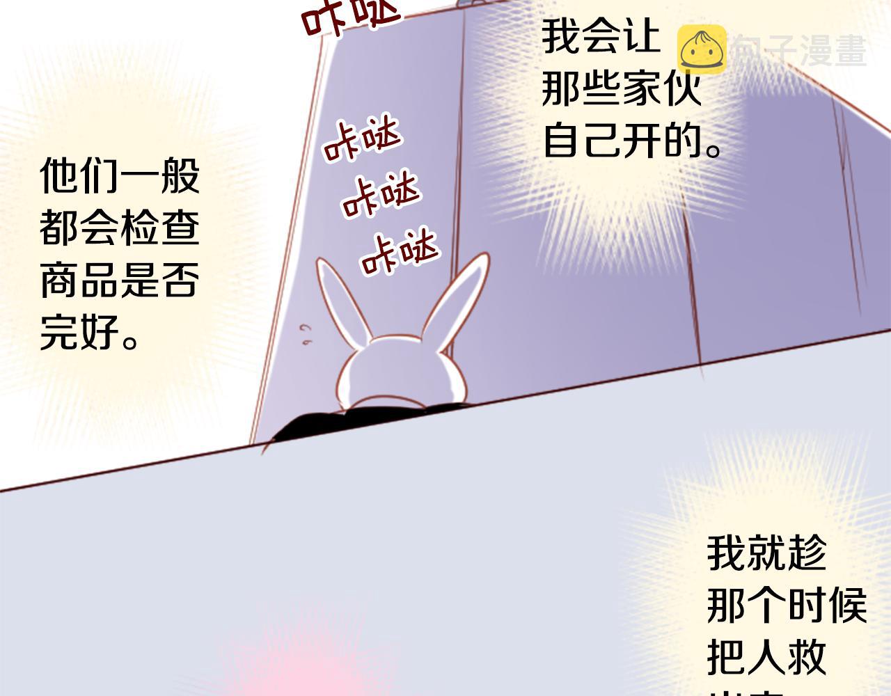 第134话 流星的回忆63
