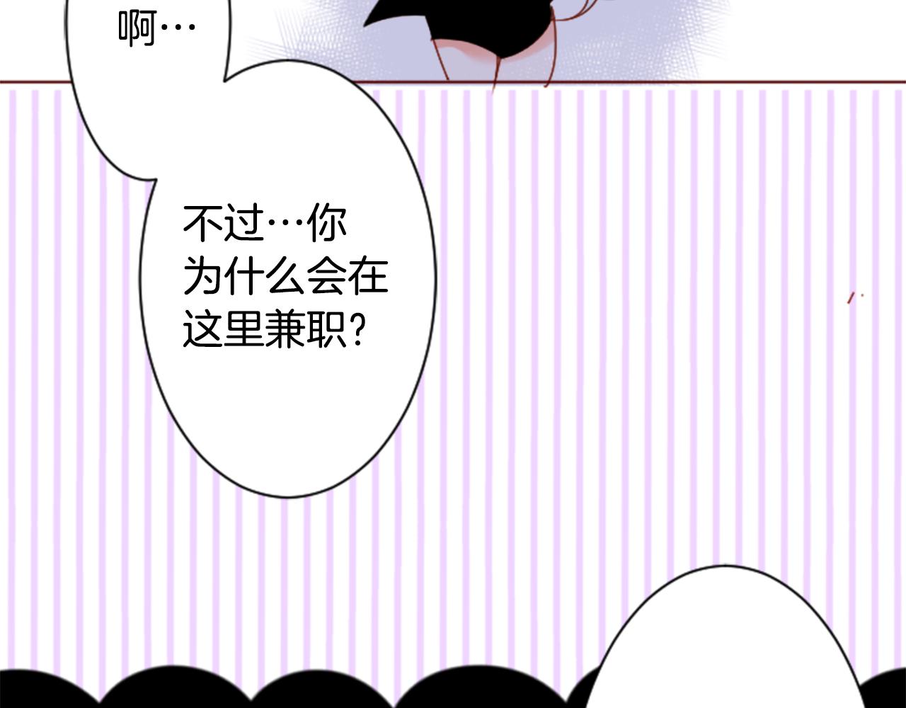 第147话 彩云是薰衣草香50