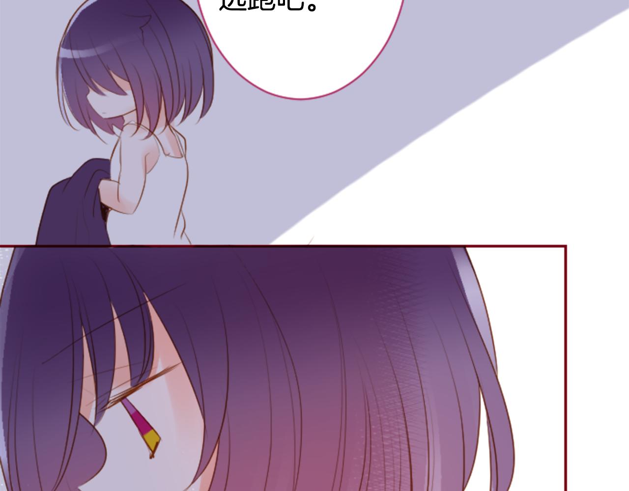 第142话 摇摆的藤萝花45