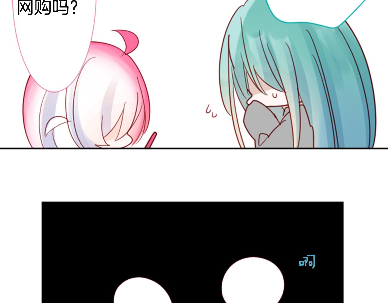第73话 彼得·拉潘综合症330