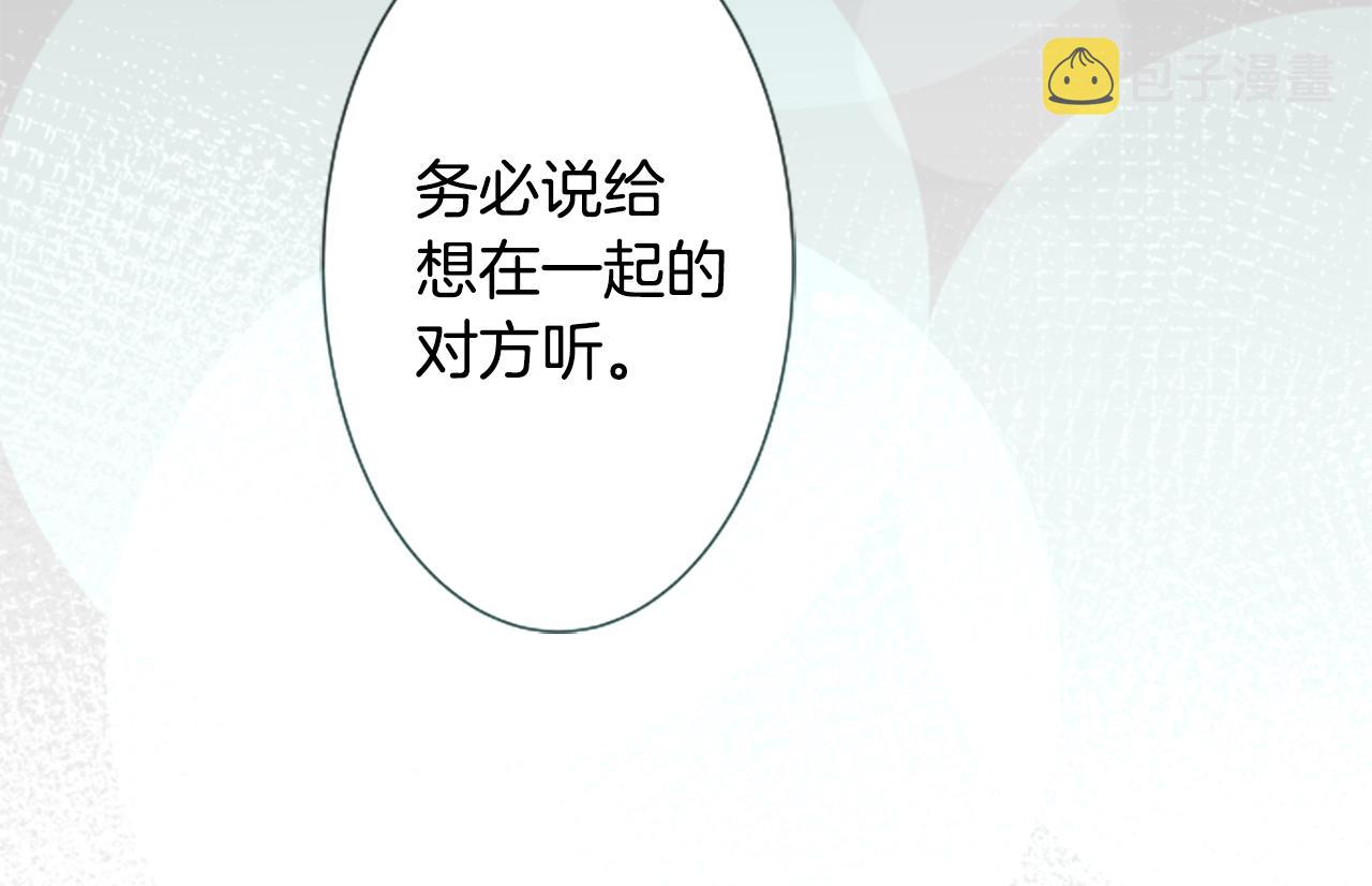 第47话 希望您能找到61