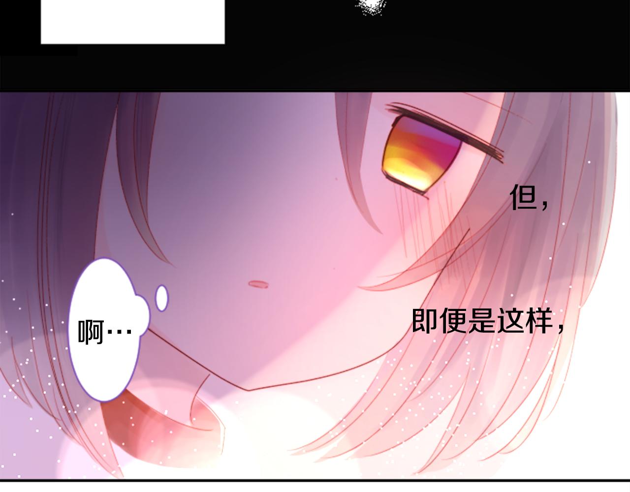 第66话 有吗？5