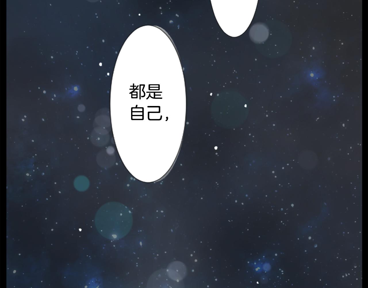 第14话 黑白甜心123