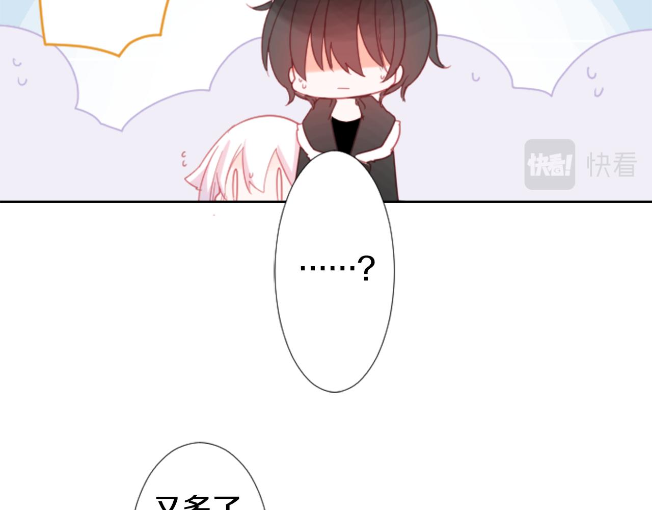 第82话 mont dip360