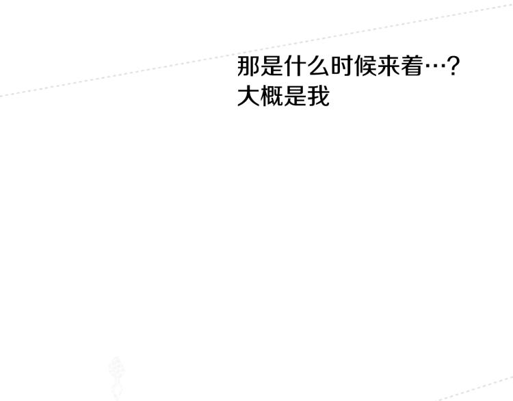 第11话 转来转去的回忆136