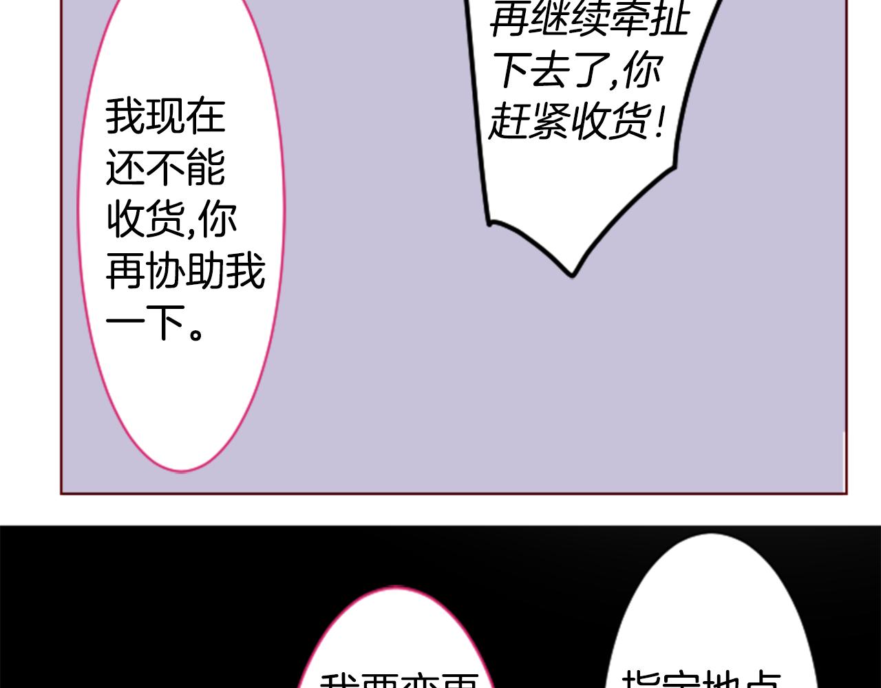 第160话 把手给我，可爱的对手44