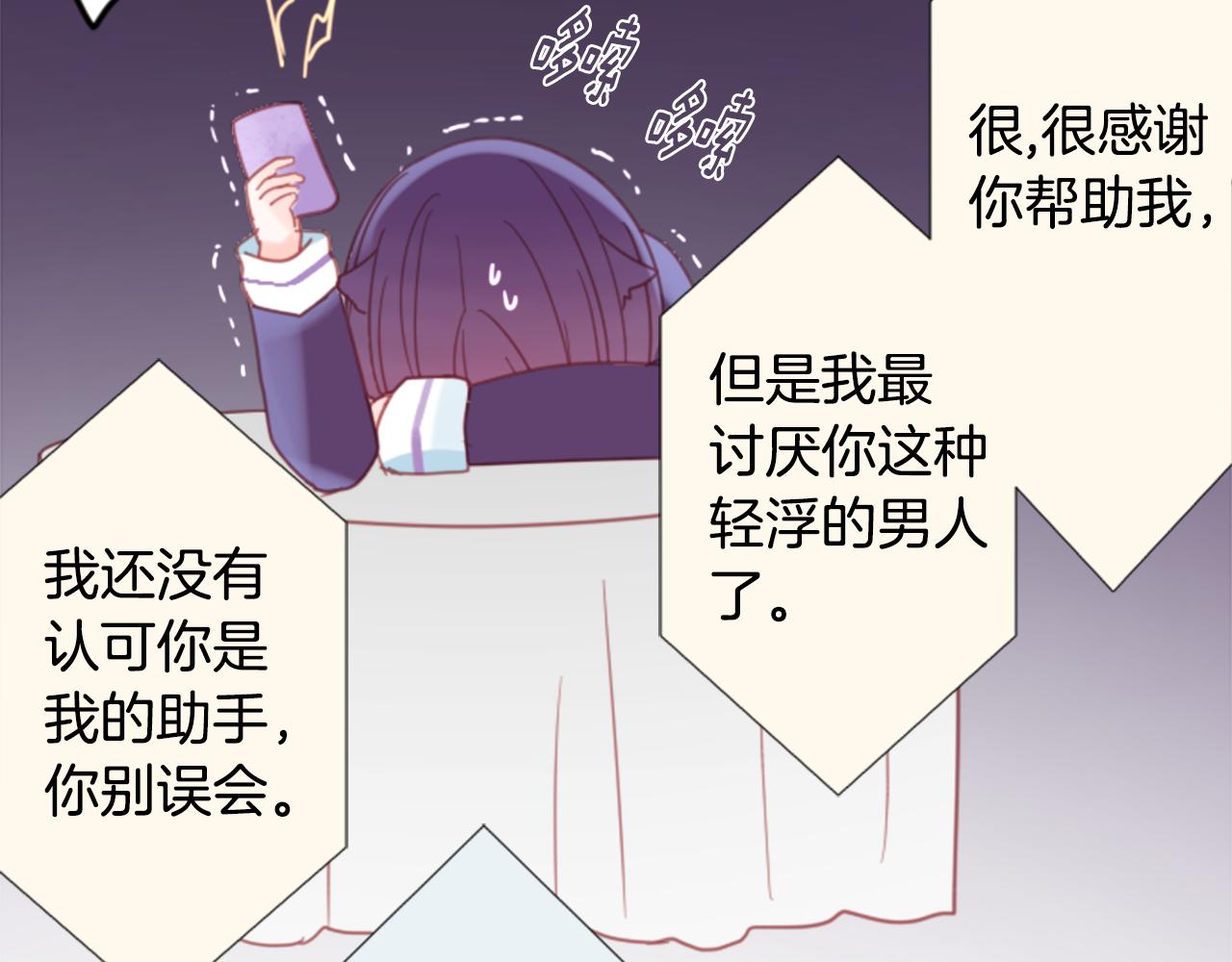第77话 8点半的卡佩·汉塞尔35