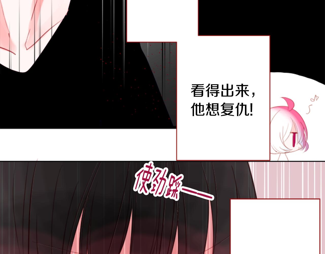 第58话 怎麽在这里60