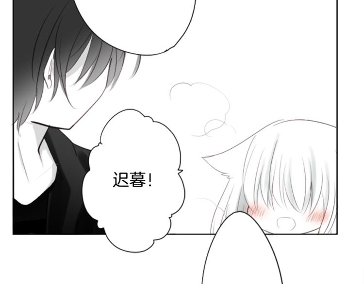 第3话 两个人的一天7