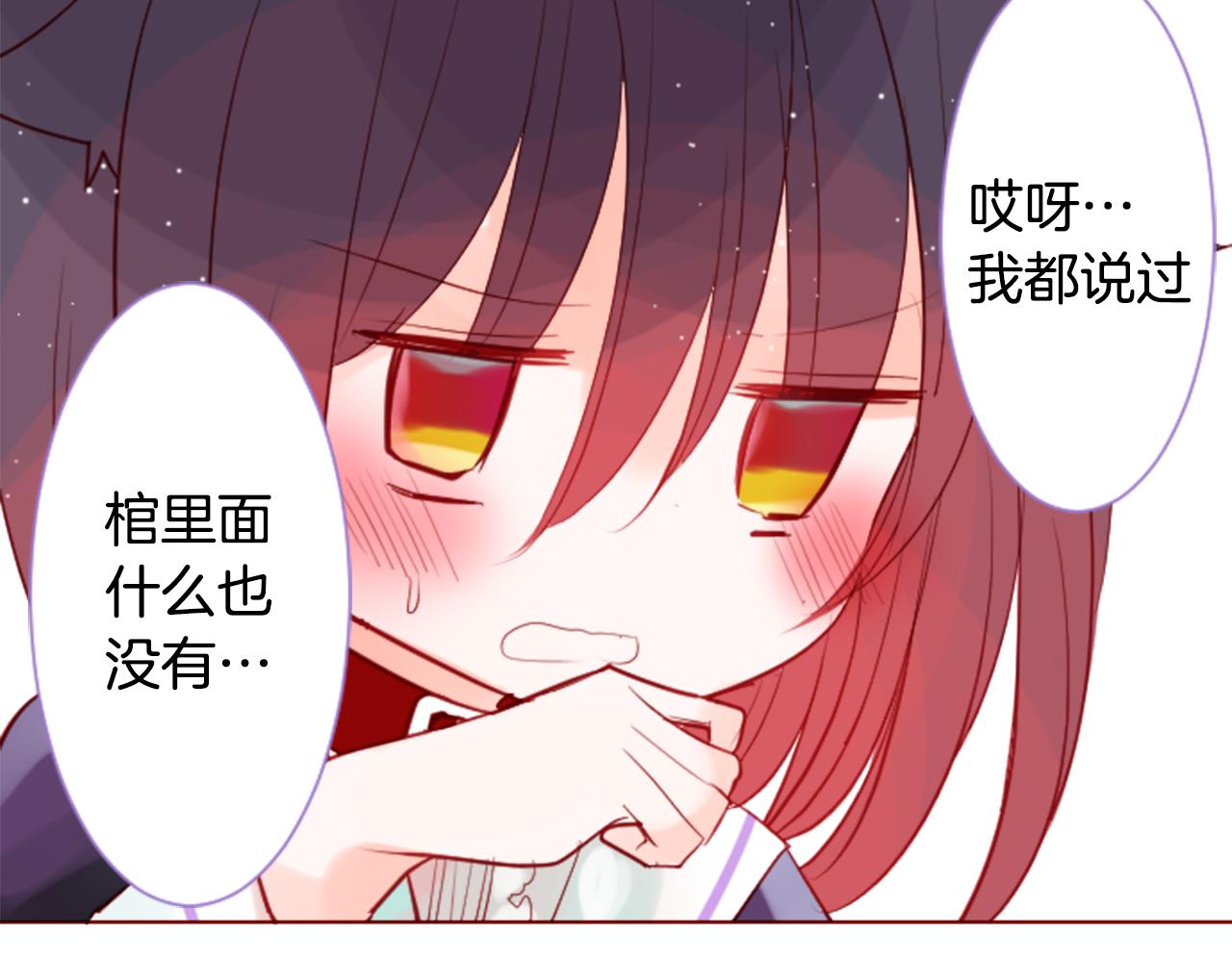 第41话 养不了的猫咪29