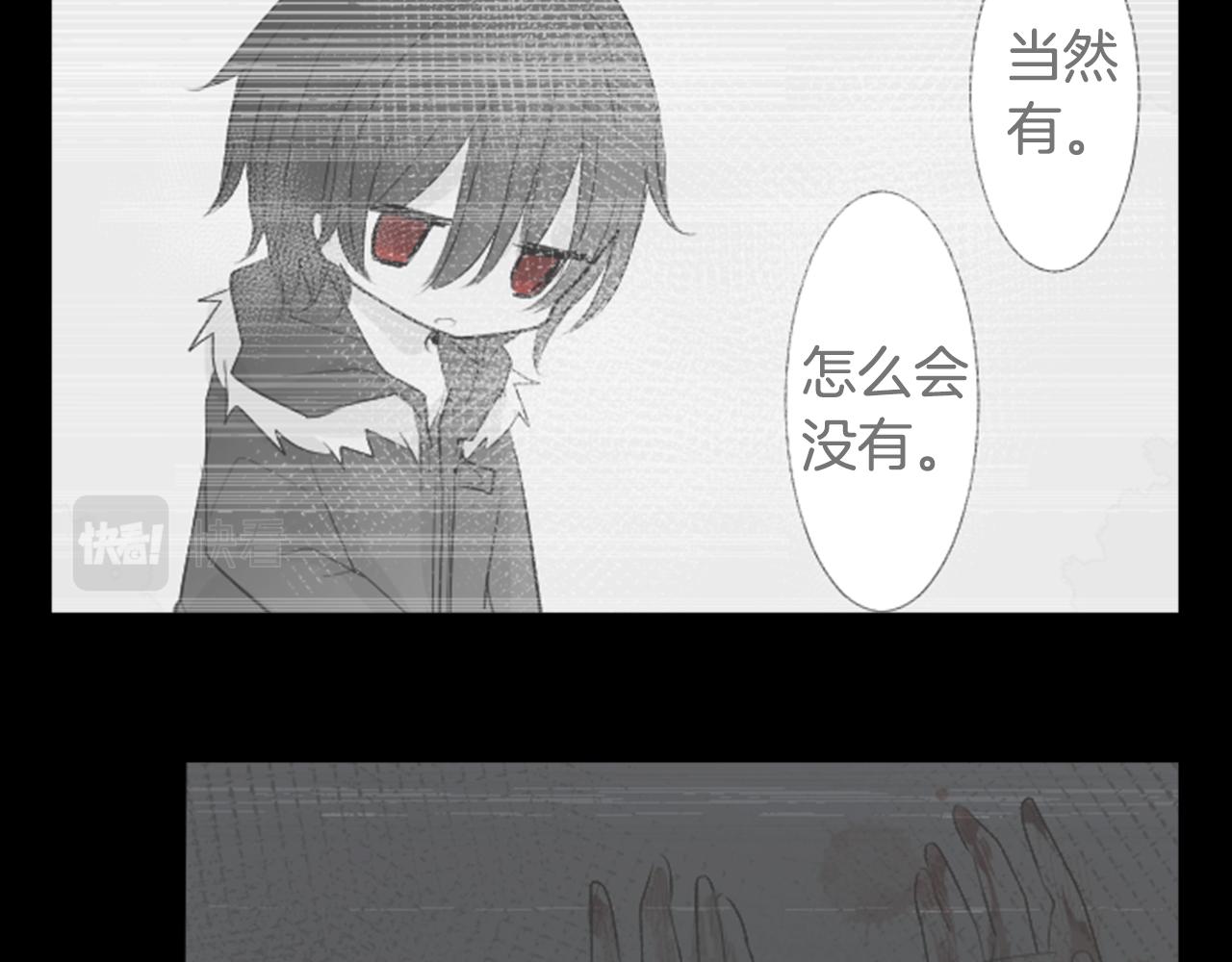 第15话 甜蜜的幸福113