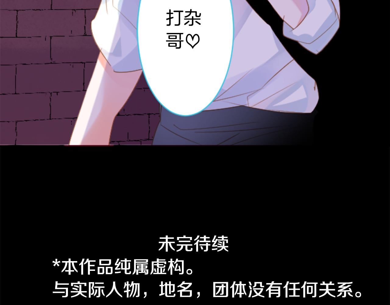 第143话 华丽的服饰搭配天竺葵100