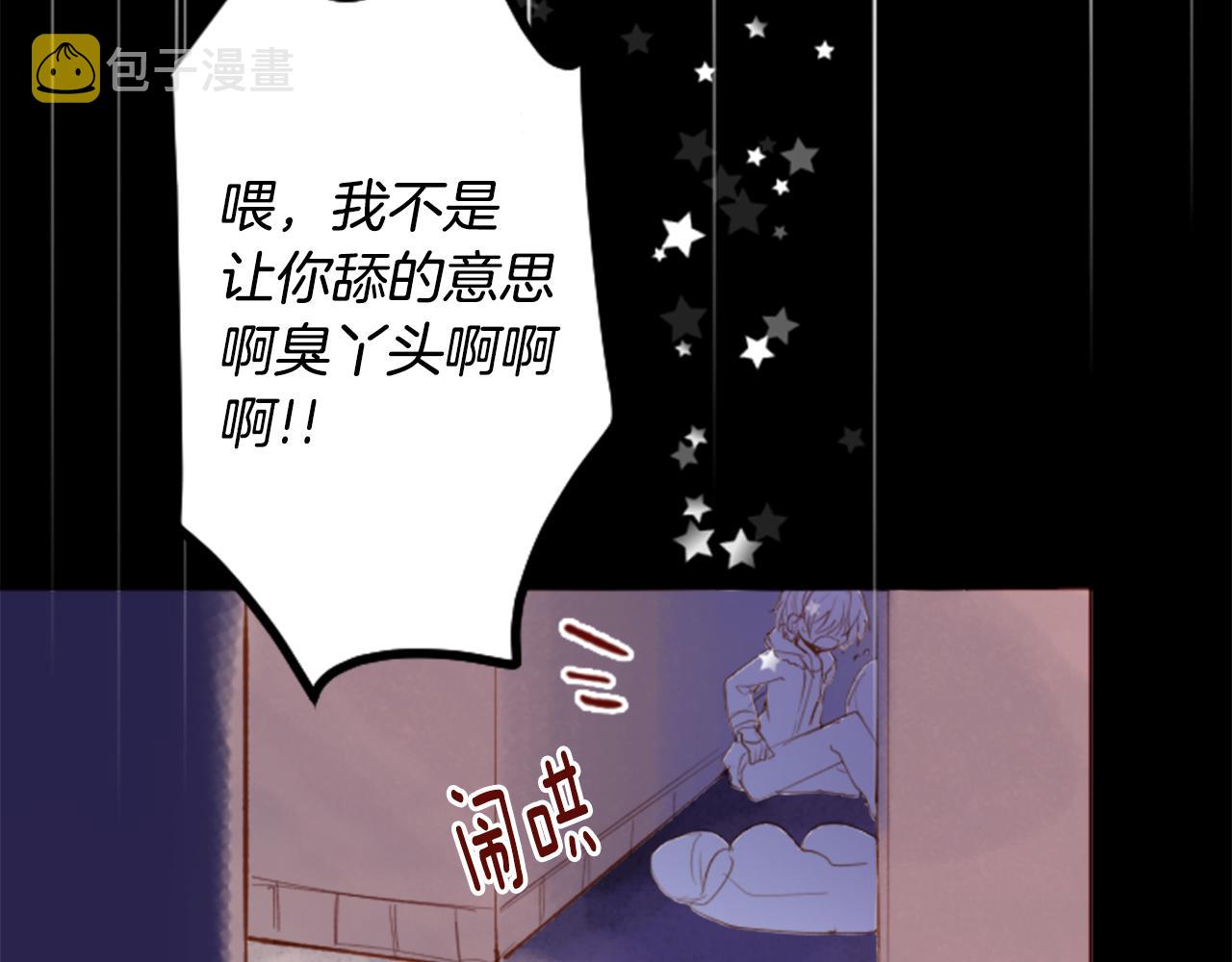 第166话 hello， Luminous40