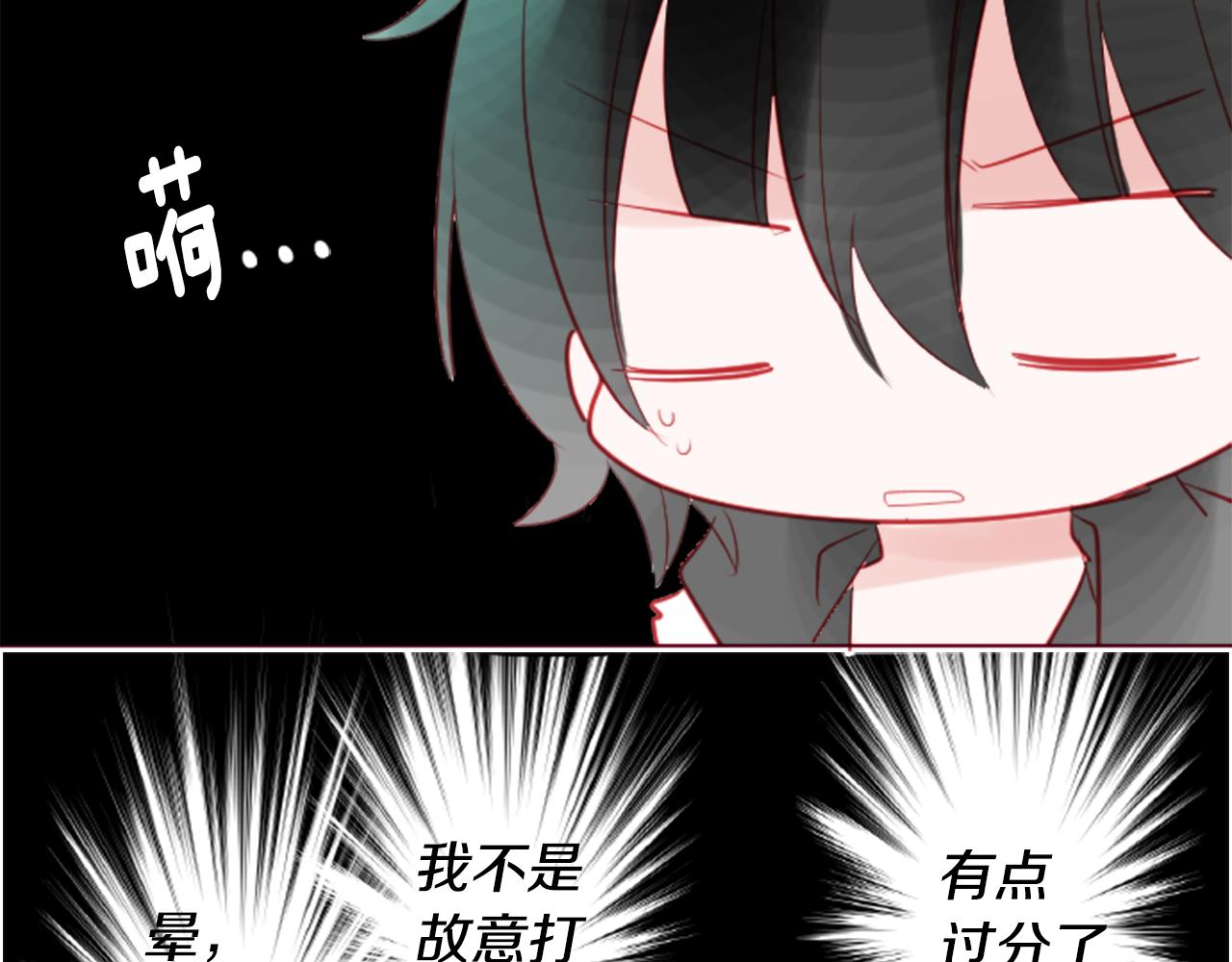 第36话 下雪的日子47
