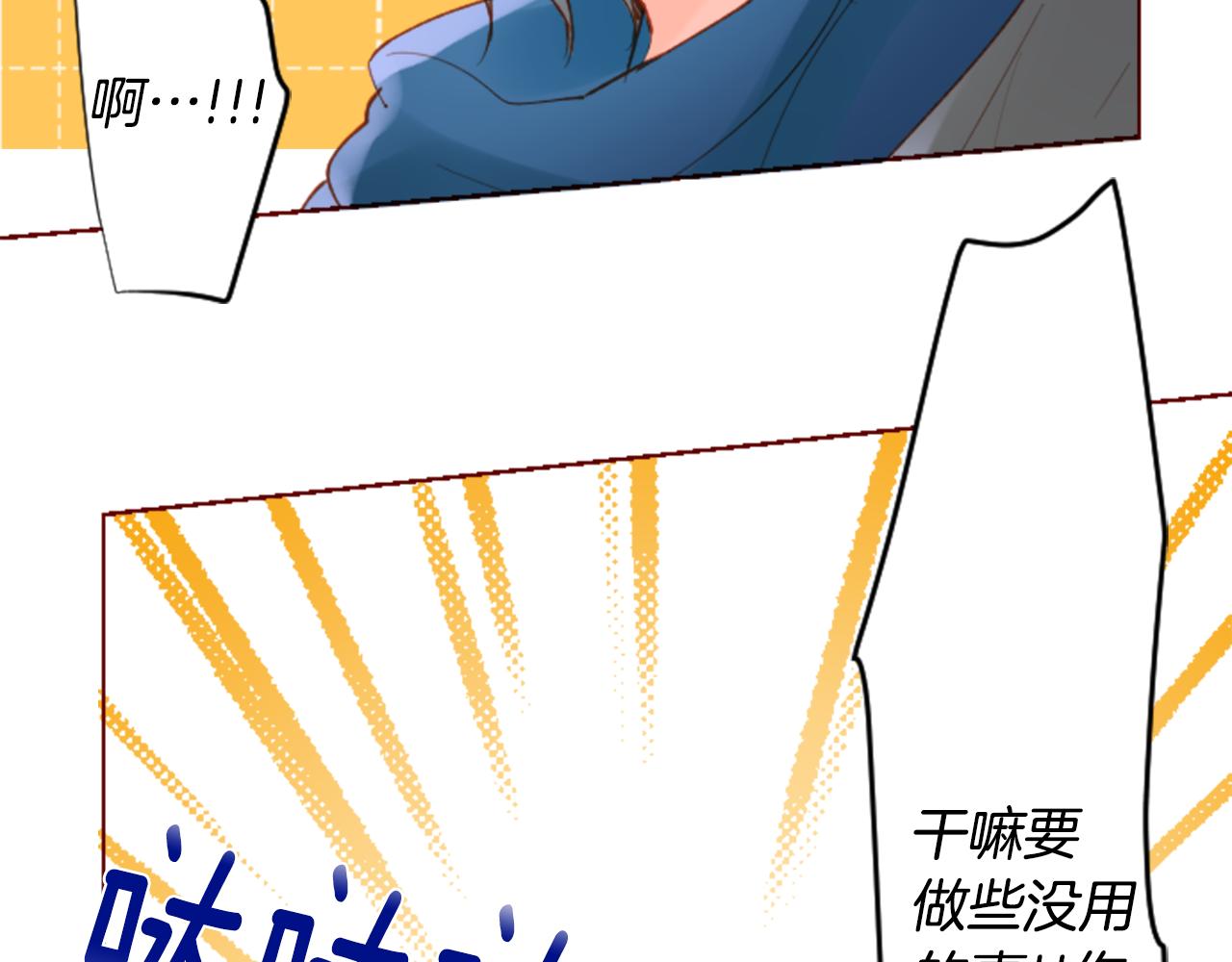 第171话 包围在花瓣雨中46