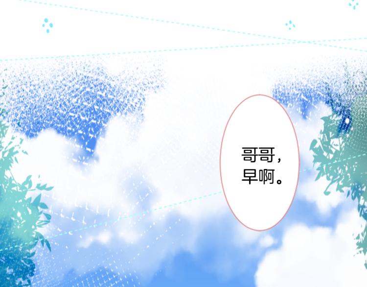 第9话 今天也陪在你身边148