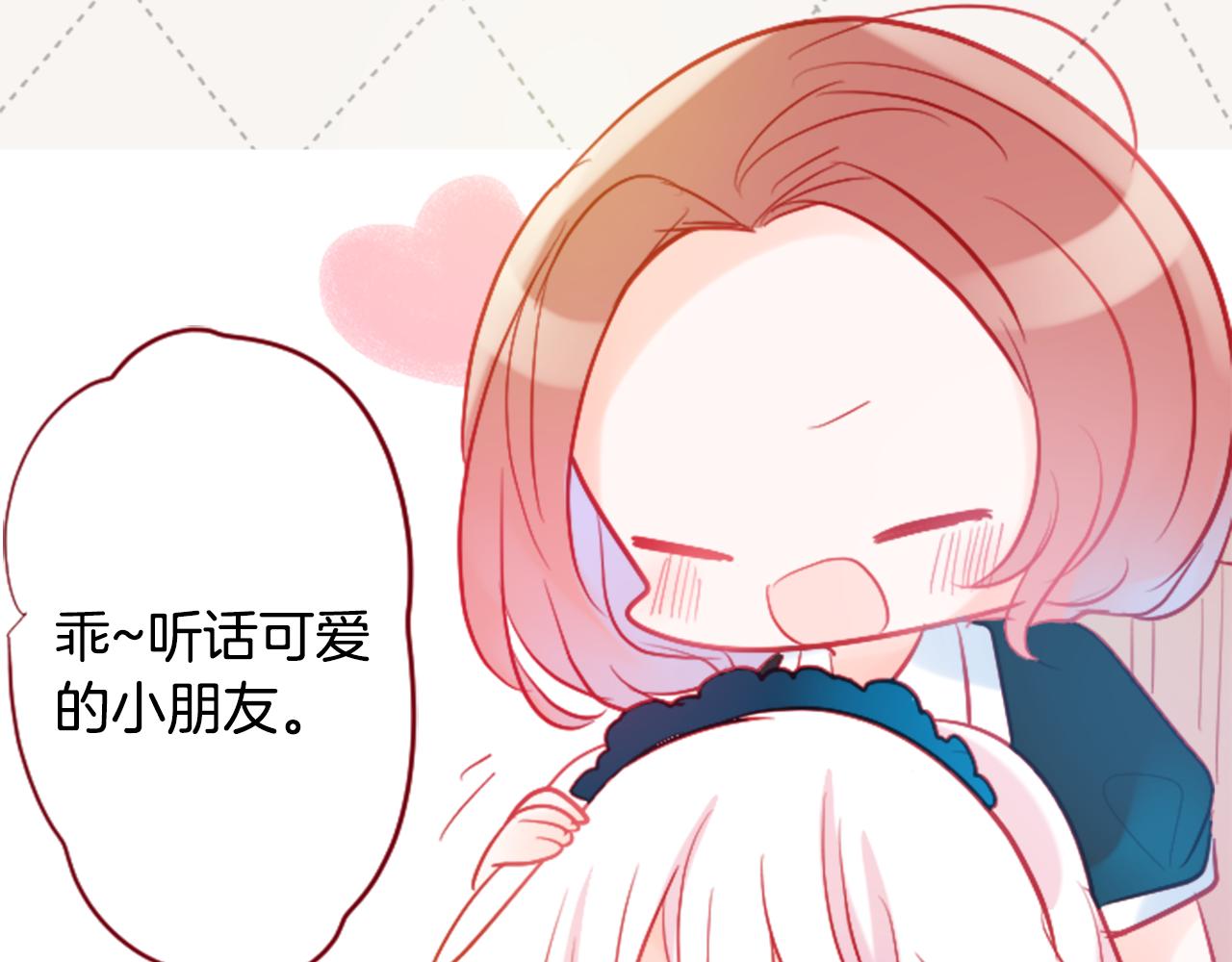 第107话 黑色衣服的医生只会带来灾难31