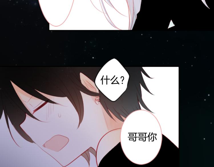 第11话 转来转去的回忆116