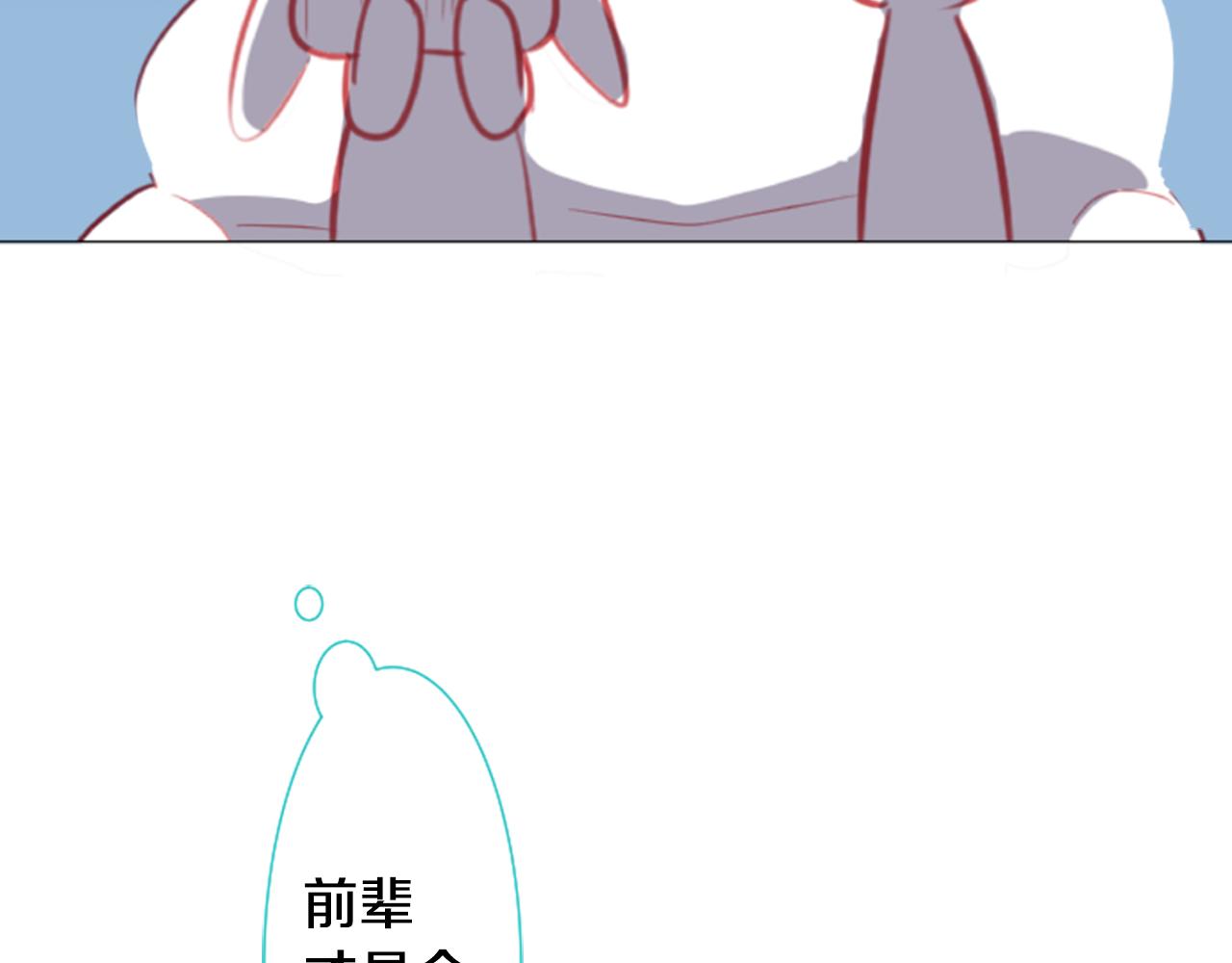 第60话 那我们以後17