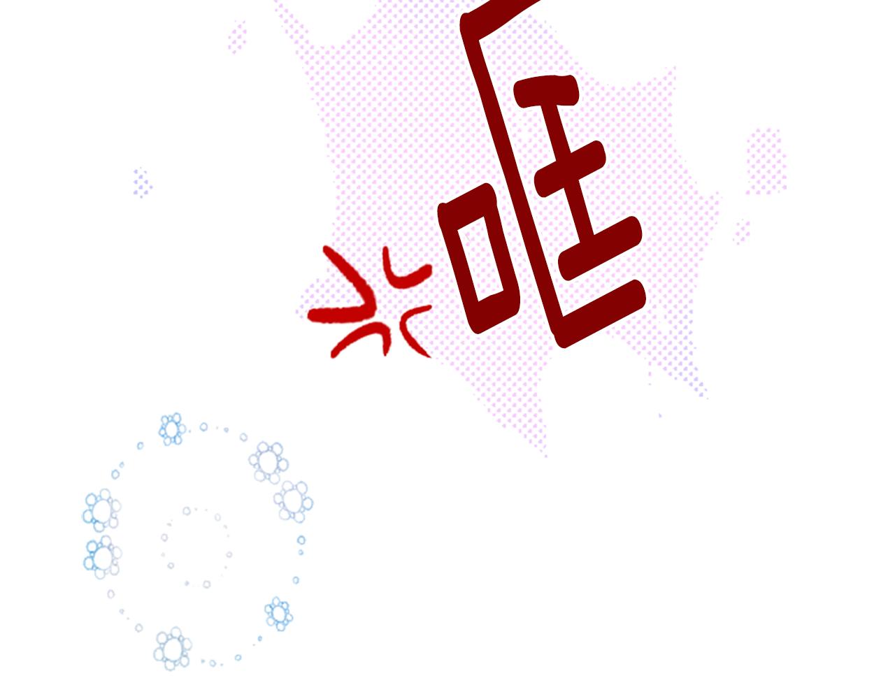 第20话 沉默回答44