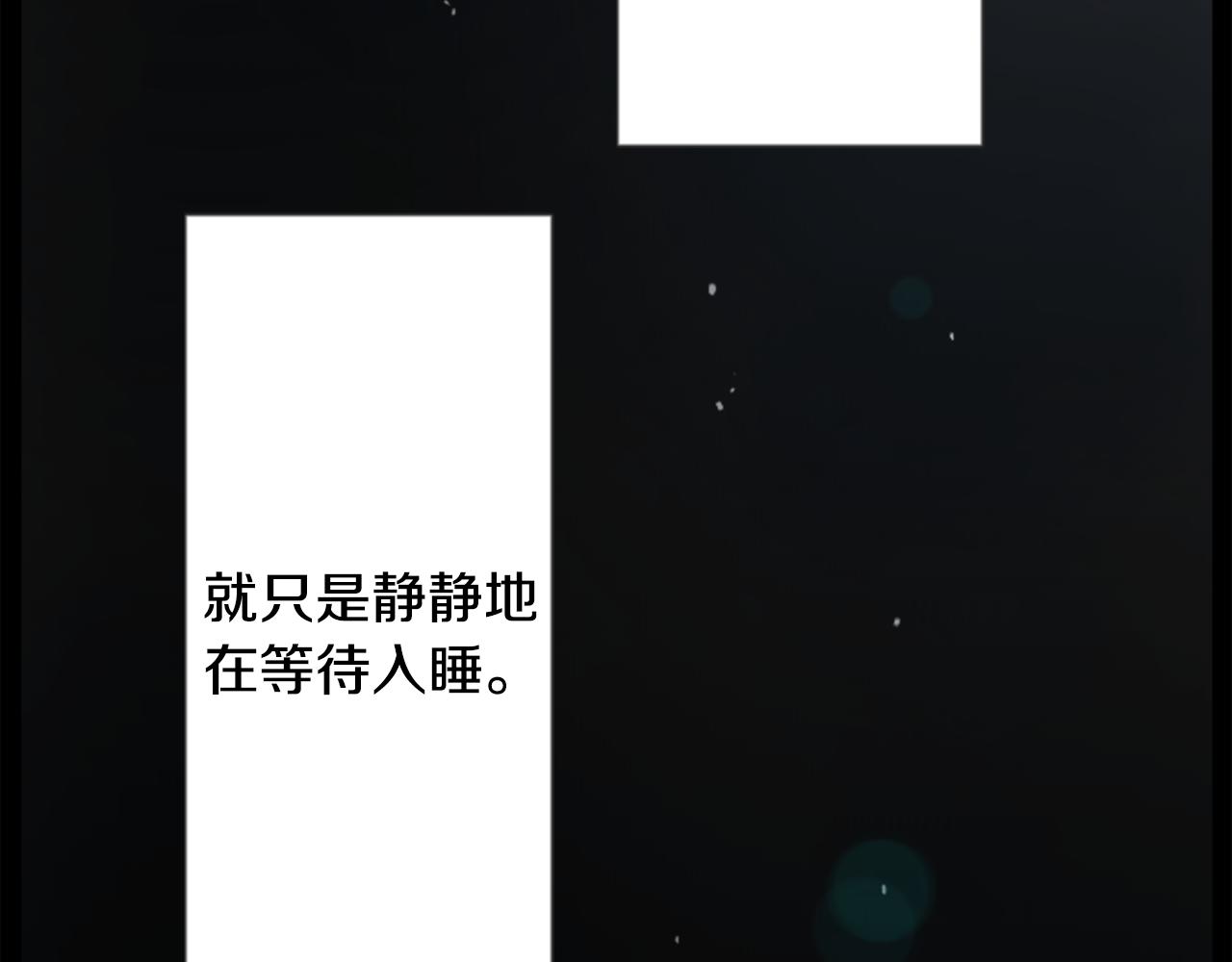第14话 黑白甜心128
