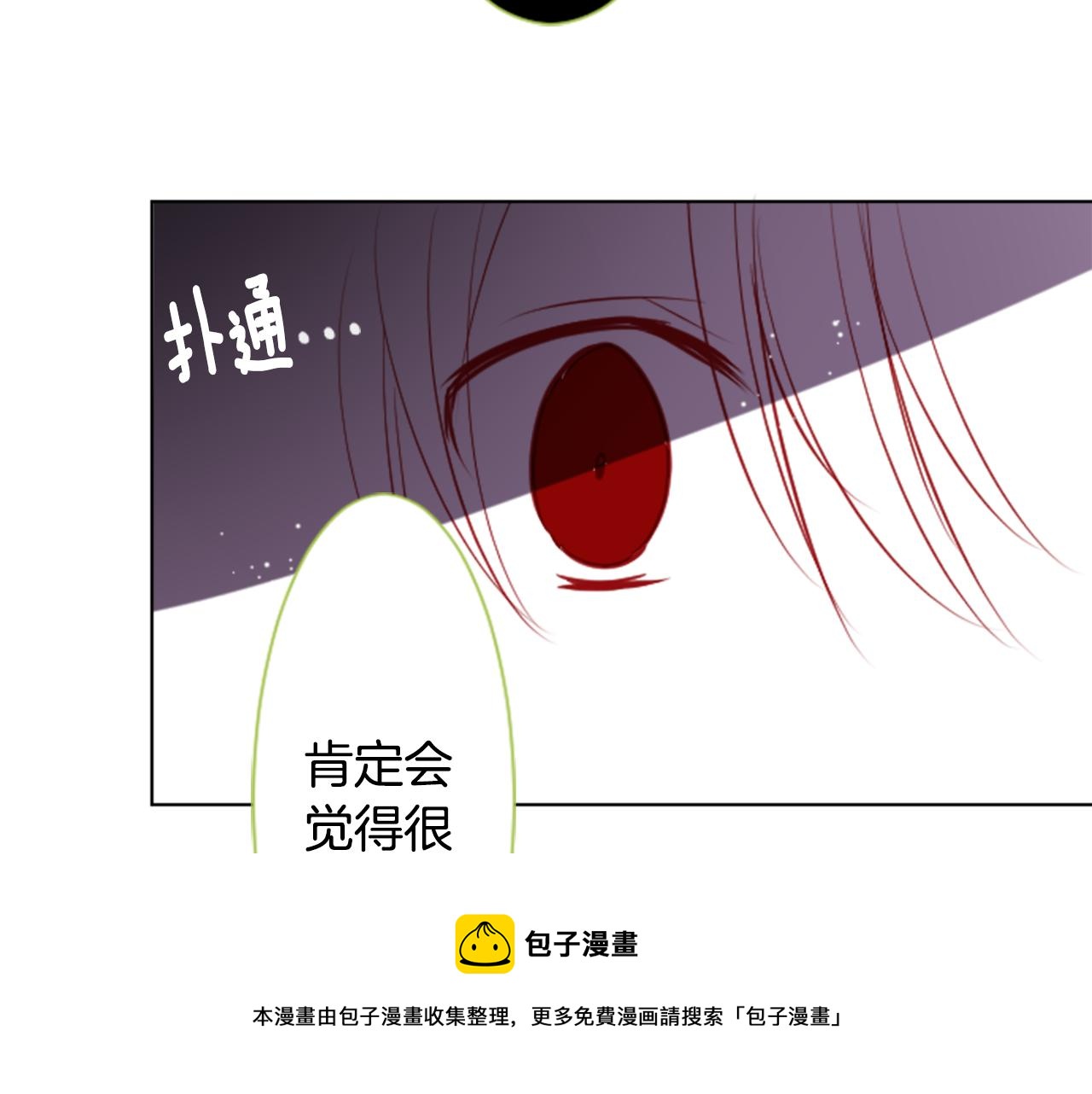 第40话 有意思吗？74