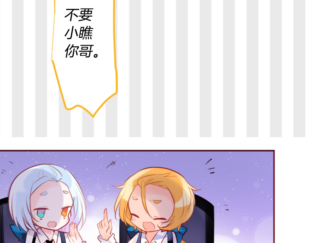 第131话 流星的回忆342
